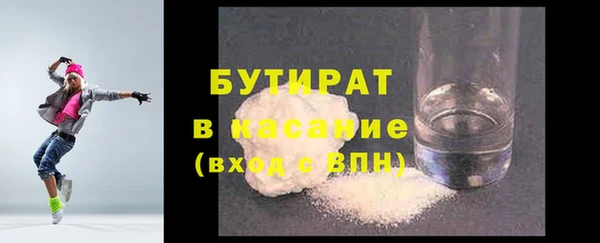 ECSTASY Заволжье